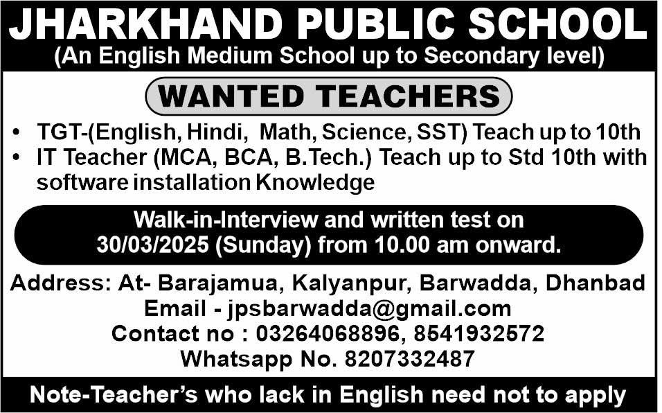 School Jobs at  Jharkhand Public School ,  Dhanbad
